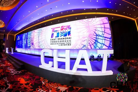 CHAT Conference Shanghai 2018