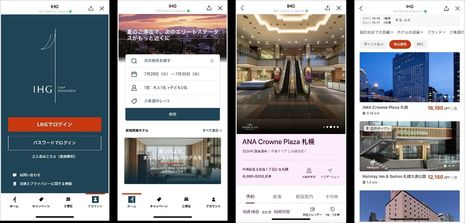 IHG Hotels & Resorts Launches LINE MiniApp in Japan, Offering Seamless Hotel Bookings and IHG One Rewards Access
